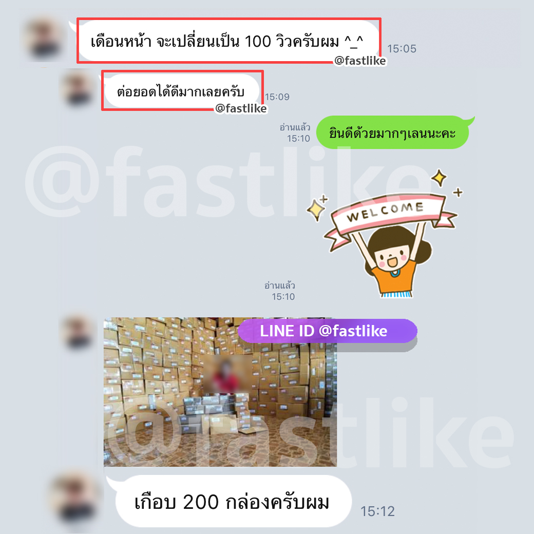 เพิ่มวิวไลฟ์สด